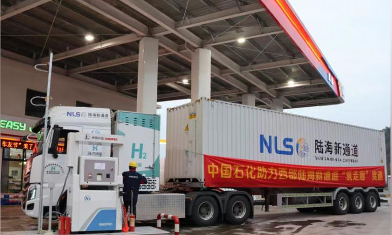 1150公里！“氢走廊”正式投运